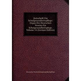 Книга Zeitschrift Für Schulgesundheitspflege: Organ Des Deutschen Vereins Für Schulgesundheitsplege
Книга Zeitschrift Für Schulgesundheitspflege: Organ Des Deutschen Vereins Für Schulgesundheitsplege