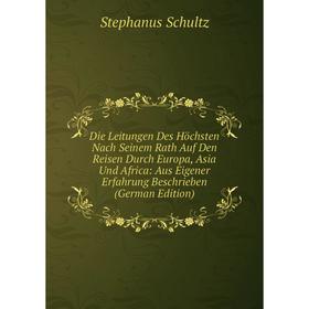 Книга Die Leitungen Des Höchsten Nach Seinem Rath Auf Den Reisen Durch Europa, Asia Und Africa: Aus Eigener Erfahrung Beschrieben
Книга Die Leitungen Des Höchsten Nach Seinem Rath Auf Den Reisen Durch Europa, Asia Und Africa: Aus Eigener Erfahrung Beschrieben