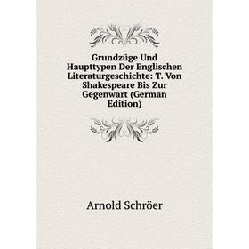 Книга Grundzüge Und Haupttypen Der Englischen Literaturgeschichte: T. Von Shakespeare Bis Zur Gegenwart
Книга Grundzüge Und Haupttypen Der Englischen Literaturgeschichte: T. Von Shakespeare Bis Zur Gegenwart