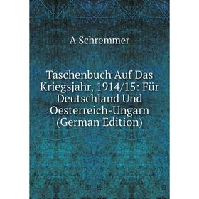 Книга Taschenbuch Auf Das Kriegsjahr, 1914/15: Für Deutschland Und Oesterreich-Ungarn (German Edition)
Книга Taschenbuch Auf Das Kriegsjahr, 1914/15: Für Deutschland Und Oesterreich-Ungarn (German Edition)