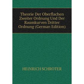 Книга Theorie Der Oberflachen Zweiter Ordnung Und Der Raumkurven Dritter Ordnung (German Edition)
Книга Theorie Der Oberflachen Zweiter Ordnung Und Der Raumkurven Dritter Ordnung (German Edition)