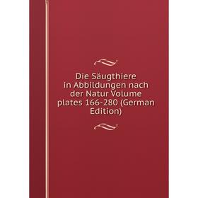 Книга Die Säugthiere in Abbildungen nach der Natur Volume plates 166-280 (German Edition)
Книга Die Säugthiere in Abbildungen nach der Natur Volume plates 166-280 (German Edition)