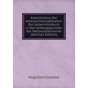 Книга Katechismus Der Volkswirthschaftslehre: Ein Unterrichtsbuch in Den Anfangsgrunden Ger Nationalekonomie
Книга Katechismus Der Volkswirthschaftslehre: Ein Unterrichtsbuch in Den Anfangsgrunden Ger Nationalekonomie
