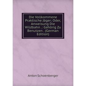 Книга Die Vollkommene Praktische Jäger; Oder, Anweisung Die Wildbahn.: Gehörig Zu Benutzen. (German Edition)
Книга Die Vollkommene Praktische Jäger; Oder, Anweisung Die Wildbahn.: Gehörig Zu Benutzen. (German Edition)