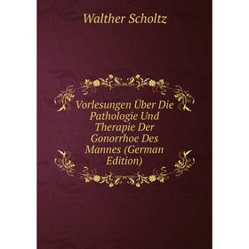 Книга Vorlesungen Über Die Pathologie Und Therapie Der Gonorrhoe Des Mannes (German Edition)
Книга Vorlesungen Über Die Pathologie Und Therapie Der Gonorrhoe Des Mannes (German Edition)