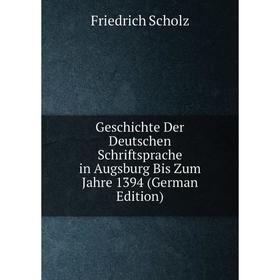 Книга Geschichte Der Deutschen Schriftsprache in Augsburg Bis Zum Jahre 1394 (German Edition)
Книга Geschichte Der Deutschen Schriftsprache in Augsburg Bis Zum Jahre 1394 (German Edition)