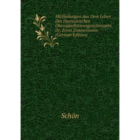 Книга Mittheilungen Aus Dem Leben Des Hanseatischen Oberappellationsgerichtsraths Dr Ernst Zimmermann
Книга Mittheilungen Aus Dem Leben Des Hanseatischen Oberappellationsgerichtsraths Dr Ernst Zimmermann