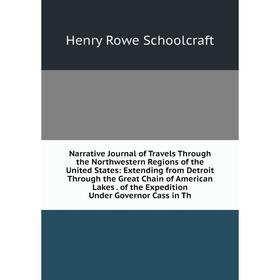 Книга Narrative Journal of Travels Through the Northwestern Regions of the United States: Extending from Detroit Through the Great Chain of America n
Книга Narrative Journal of Travels Through the Northwestern Regions of the United States: Extending from Detroit Through the Great Chain of America n
