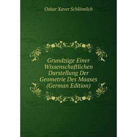 Книга Grundzüge Einer Wissenschaftlichen Darstellung Der Geometrie Des Maases (German Edition)
Книга Grundzüge Einer Wissenschaftlichen Darstellung Der Geometrie Des Maases (German Edition)