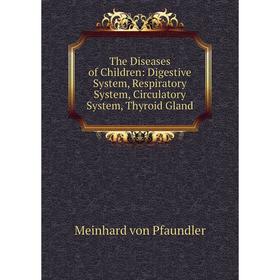 Книга The Diseases of Children: Digestive System, Respiratory System, Circulatory System, Thyroid Gland
Книга The Diseases of Children: Digestive System, Respiratory System, Circulatory System, Thyroid Gland