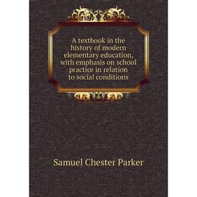 Книга A textbook in the history of modern elementary education, with emphasis on school practice in relation to social conditions
Книга A textbook in the history of modern elementary education, with emphasis on school practice in relation to social conditions