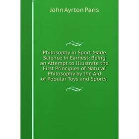 Книга Philosophy in Sport Made Science in Earnest: Being an Attempt to Illustrate the First Principles of Natural Philosophy by the Aid of Popular Toy
Книга Philosophy in Sport Made Science in Earnest: Being an Attempt to Illustrate the First Principles of Natural Philosophy by the Aid of Popular Toy