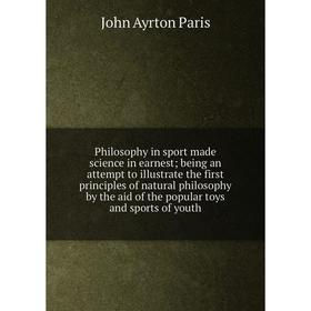 Книга Philosophy in sport made science in earnest; being an attempt to illustrate the first principles of natural philosophy by the aid of the popular
Книга Philosophy in sport made science in earnest; being an attempt to illustrate the first principles of natural philosophy by the aid of the popular