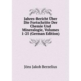 Книга Jahres-Bericht Über Die Fortschritte Der Chemie Und Mineralogie, Volumes 1-25 (German Edition)
Книга Jahres-Bericht Über Die Fortschritte Der Chemie Und Mineralogie, Volumes 1-25 (German Edition)