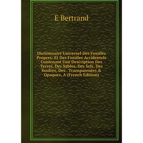 Книга Dictionnaire Universel Des Fossiles Propres: Et Des Fossiles Accidentels Contenant Une Description Des Terres, Des Sables, Des Sels, Des Soufres
Книга Dictionnaire Universel Des Fossiles Propres: Et Des Fossiles Accidentels Contenant Une Description Des Terres, Des Sables, Des Sels, Des Soufres