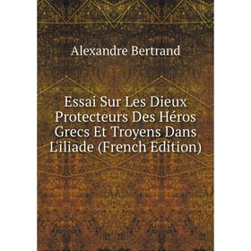 Книга Essai Sur Les Dieux Protecteurs Des Héros Grecs Et Troyens Dans L'iliade (French Edition)
Книга Essai Sur Les Dieux Protecteurs Des Héros Grecs Et Troyens Dans L'iliade (French Edition)