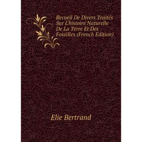 Книга Recueil De Divers Traités Sur L'histoire Naturelle De La Terre Et Des Fossilles (French Edition)
Книга Recueil De Divers Traités Sur L'histoire Naturelle De La Terre Et Des Fossilles (French Edition)