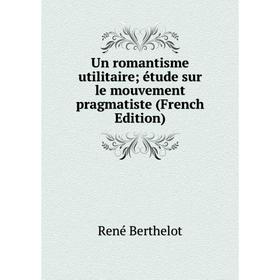 Книга Un romantisme utilitaire; étude sur le mouvement pragmatiste (French Edition)
Книга Un romantisme utilitaire; étude sur le mouvement pragmatiste (French Edition)