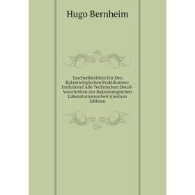 Книга Taschenbüchlein Für Den Bakteriologischen Praktikanten: Enthaltend Alle Technischen Detail-Vorschriften Zur Bakteriologischen Laboratoriumsarbei
Книга Taschenbüchlein Für Den Bakteriologischen Praktikanten: Enthaltend Alle Technischen Detail-Vorschriften Zur Bakteriologischen Laboratoriumsarbei