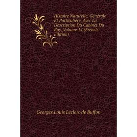 Книга Histoire Naturelle, Générale Et Particulière, Avec La Description Du Cabinet Du Roy
Книга Histoire Naturelle, Générale Et Particulière, Avec La Description Du Cabinet Du Roy