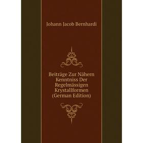 Книга Beiträge Zur Nähern Kenntniss Der Regelmässigen Krystallformen (German Edition)
Книга Beiträge Zur Nähern Kenntniss Der Regelmässigen Krystallformen (German Edition)
