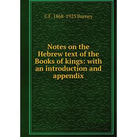 Книга Notes on the Hebrew text of the Books of kings: with an Introduction and appendix
Книга Notes on the Hebrew text of the Books of kings: with an Introduction and appendix