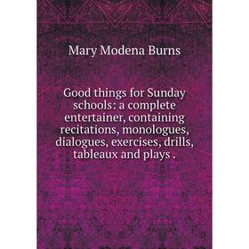 Книга Good things for Sunday schools: a complete entertainer, containing recitations, monologues, dialogues, exercises, drills, tableaux and plays
Книга Good things for Sunday schools: a complete entertainer, containing recitations, monologues, dialogues, exercises, drills, tableaux and plays
