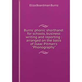 Книга Burns' phonic shorthand: for schools, business writing and reporting: arranged on the basis of Isaac Pitman's Phonography
Книга Burns' phonic shorthand: for schools, business writing and reporting: arranged on the basis of Isaac Pitman's Phonography