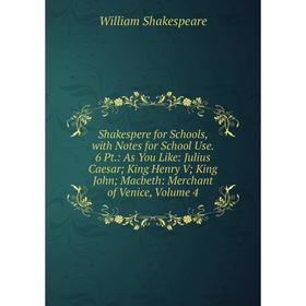 Книга Shakespere for Schools, with Notes for School Use. 6 Pt.: As You Like: Julius Caesar
Книга Shakespere for Schools, with Notes for School Use. 6 Pt.: As You Like: Julius Caesar