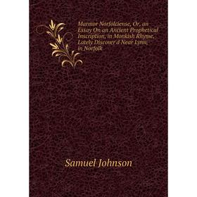Книга Marmor Norfolciense, Or, an Essay On an Ancient Prophetical Inscription, in Monkish Rhyme, Lately Discover'd Near Lynn, in Norfolk
Книга Marmor Norfolciense, Or, an Essay On an Ancient Prophetical Inscription, in Monkish Rhyme, Lately Discover'd Near Lynn, in Norfolk