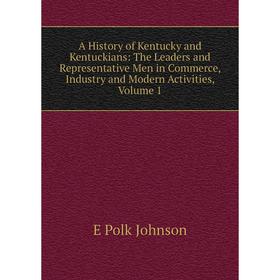 Книга A History of Kentucky and Kentuckians: The Leaders and Representative Men in Commerce, Industry and Modern Activities
Книга A History of Kentucky and Kentuckians: The Leaders and Representative Men in Commerce, Industry and Modern Activities