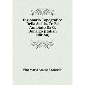 Книга Dizionario Topografico Della Sicilia, Tr. Ed Annotato Da G. Dimarzo (Italian Edition)
Книга Dizionario Topografico Della Sicilia, Tr. Ed Annotato Da G. Dimarzo (Italian Edition)