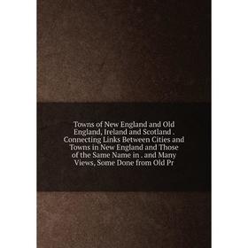 Книга Towns of New England and Old England, Ireland and Scotland. Connecting Links Between Cities and Towns in New England and Those of the Same Name
Книга Towns of New England and Old England, Ireland and Scotland. Connecting Links Between Cities and Towns in New England and Those of the Same Name