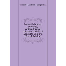 Книга Poëmes Islandais: (Voluspa, Vafthrudnismal, Lokasenna) Tirés De L'edda De Sæmund (French Edition)
Книга Poëmes Islandais: (Voluspa, Vafthrudnismal, Lokasenna) Tirés De L'edda De Sæmund (French Edition)