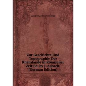 Книга Zur Geschichte Und Topographie Der Rheinlande in Römischer Zeit Ed. by J. Asbach. (German Edition)
Книга Zur Geschichte Und Topographie Der Rheinlande in Römischer Zeit Ed. by J. Asbach. (German Edition)