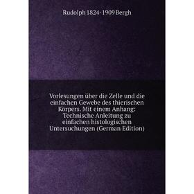 Книга Vorlesungen über die Zelle und die einfachen Gewebe des thierischen Körpers. Mit einem Anhang: Technische Anleitung zu einfachen histologischen
Книга Vorlesungen über die Zelle und die einfachen Gewebe des thierischen Körpers. Mit einem Anhang: Technische Anleitung zu einfachen histologischen