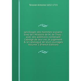 Книга Les Eloges des hommes scavans: tirez de l'Histoire de M de Thou: avec des additions contenant l'abrégé de leur vie, le jugement le catalogue d
Книга Les Eloges des hommes scavans: tirez de l'Histoire de M de Thou: avec des additions contenant l'abrégé de leur vie, le jugement le catalogue d