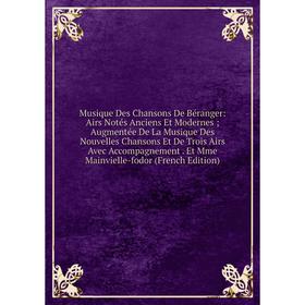 Книга Musique Des Chansons De Béranger: Airs Notés Anciens et moderne s; Augmentée De La Musique Des Nouvelles Chansons Et De Trois Airs Avec Accompag
Книга Musique Des Chansons De Béranger: Airs Notés Anciens et moderne s; Augmentée De La Musique Des Nouvelles Chansons Et De Trois Airs Avec Accompag
