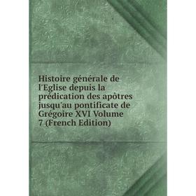 Книга Histoire générale de l'Eglise depuis la prédication des apôtres jusqu'au pontificate de Grégoire XVI Volume
Книга Histoire générale de l'Eglise depuis la prédication des apôtres jusqu'au pontificate de Grégoire XVI Volume