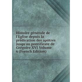Книга Histoire générale de l'Eglise depuis la prédication des apôtres jusqu'au pontificate de Grégoire XVI Volume
Книга Histoire générale de l'Eglise depuis la prédication des apôtres jusqu'au pontificate de Grégoire XVI Volume