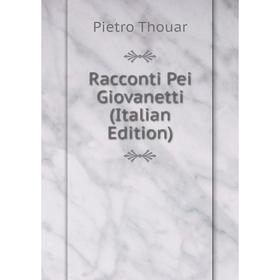 Книга Racconti Pei Giovanetti (Italian Edition) 
Книга Racconti Pei Giovanetti (Italian Edition)
