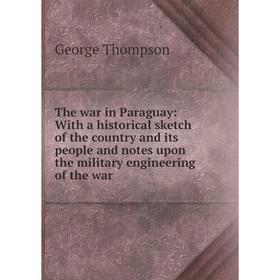 Книга The war in Paraguay: With a historical sketch of the country and its people and notes upon the military engineering of the war
Книга The war in Paraguay: With a historical sketch of the country and its people and notes upon the military engineering of the war