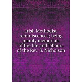 Книга Irish Methodist reminiscences; being mainly memorials of the life and labours of the Rev. S. Nicholson
Книга Irish Methodist reminiscences; being mainly memorials of the life and labours of the Rev. S. Nicholson