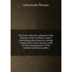 Книга The fruit culturist, adapted to the climate of the northern states; containing directions for raising young trees in the nursery, and for the ma
Книга The fruit culturist, adapted to the climate of the northern states; containing directions for raising young trees in the nursery, and for the ma