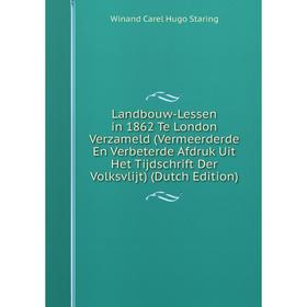 Книга Landbouw-Lessen in 1862 Te London Verzameld (Vermeerderde En Verbeterde Afdruk Uit Het Tijdschrift Der Volksvlijt)
Книга Landbouw-Lessen in 1862 Te London Verzameld (Vermeerderde En Verbeterde Afdruk Uit Het Tijdschrift Der Volksvlijt)