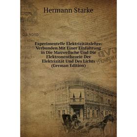 Книга Experimentelle Elektrizitätslehre: Verbunden Mit Einer Einführung in Die Maxwellsche Und Die Elektronentheorie Der Elektrizität Und Des Lichts (
Книга Experimentelle Elektrizitätslehre: Verbunden Mit Einer Einführung in Die Maxwellsche Und Die Elektronentheorie Der Elektrizität Und Des Lichts (