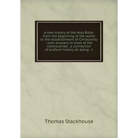 Книга A new history of the Holy Bible: from the beginning of the world to the establishment of Christianity: with answers to most of the controverted.
Книга A new history of the Holy Bible: from the beginning of the world to the establishment of Christianity: with answers to most of the controverted.