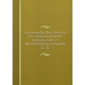 Книга Jahreshefte Des Vereins Für Vaterländische Naturkunde in Württemberg, Volumes 21-22
Книга Jahreshefte Des Vereins Für Vaterländische Naturkunde in Württemberg, Volumes 21-22