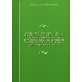 Книга Geschichte Des Deutschen Staats-Ober-Gymnasiums in Brünn: Von Der Gründung Desselben Im Jahre 1578 Bis Zum Jahre 1878: Festschrift Zur Jubel-Fei
Книга Geschichte Des Deutschen Staats-Ober-Gymnasiums in Brünn: Von Der Gründung Desselben Im Jahre 1578 Bis Zum Jahre 1878: Festschrift Zur Jubel-Fei