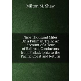 Книга Nine Thousand Miles On a Pullman Train: An Account of a Tour of Railroad Conductors from Philadelphia to the Pacific Coast and Return
Книга Nine Thousand Miles On a Pullman Train: An Account of a Tour of Railroad Conductors from Philadelphia to the Pacific Coast and Return